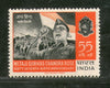 India 1964 55p Subhas Chandra Bose Netaji INA Leader Phila-399 MNH