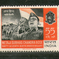 India 1964 55p Subhas Chandra Bose Netaji INA Leader Phila-399 MNH