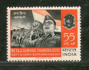 India 1964 55p Subhas Chandra Bose Netaji INA Leader Phila-399 MNH