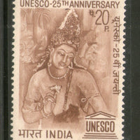 India 1971 UNESCO 25th Anniversary Phila-542 MNH