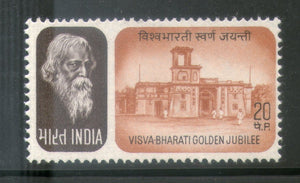 India 1971 Visva Bharti University Shantiniketan Tagore Phila-545 MNH