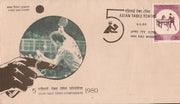 India 1980 Asian Table Tennis Championship Phila-817 FDC