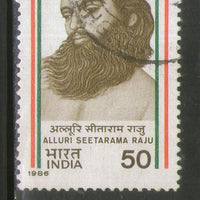 India 1986 Alluri Seetarama Raju Phila-1041 Used Stamp