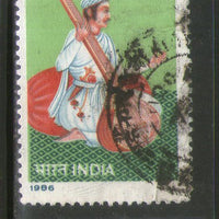 India 1986 Tansen Music Phila-1056 Used Stamp