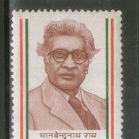 India 1987 Manbendra Nath Roy Phila-1065 Used Stamp