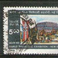 India 1987 INDIA-89 World Philatelic Exhibition Phila-1082 Used Stamp