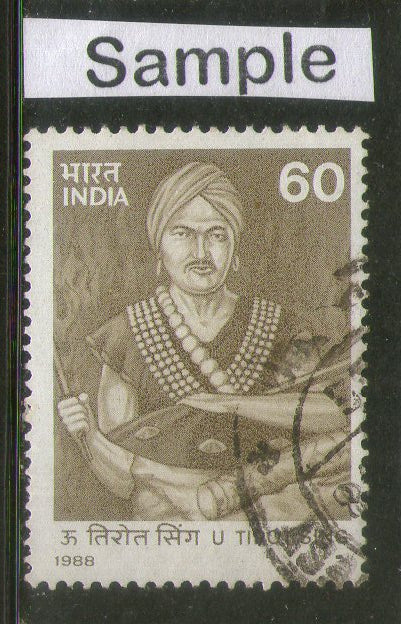 India 1988 U. Tirot Singh Phila-1130 Used Stamp