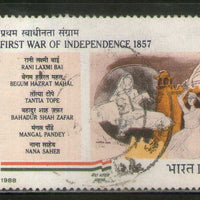 India 1988 First War of Independence Painting Phila-1144 Used Stamp
