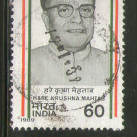 India 1989 Hare Krushna Mahtab Phila-1177 Used Stamp