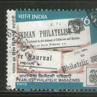 India 1989 INDIA-89 World Philatelic Exhibition Phila-1188 Used Stamp