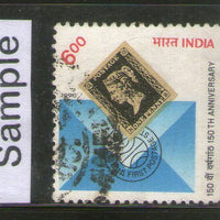 India 1990 First Postage Stamp Penny Black Phila-1232 Used Stamp