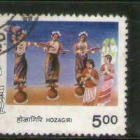 India 1991 Tribal Dances Dance Music Phila-1278 Used Stamp