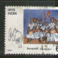 India 1991 Tribal Dances Dance Music Phila-1279 Used Stamp