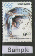 India 1992 XXV Olympics Sports Phila-1340 Used Stamp