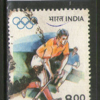 India 1992 XXV Olympics Sports Hockey Phila-1341 Used Stamp