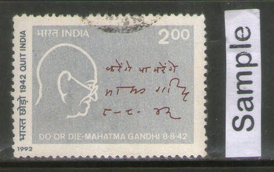 India 1992 Mahatma Gandhi Quit India Movement Phila-1344 Used Stamp