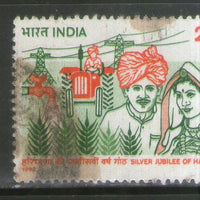 India 1992 Haryana States Phila-1357 Used Stamp
