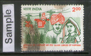 India 1992 Haryana States Phila-1357 Used Stamp