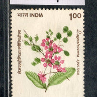 India 1993 Indian Flowering Trees Phila-1382 Used Stamp