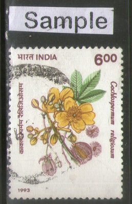 India 1993 Indian Flowering Trees Phila-1383 Used Stamp