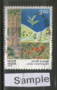 India 1994 UPASI United Planters Asso. Phila-1407 Used Stamp