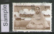 India 1994 Rani Rashmoni Phila-1408 Used Stamp