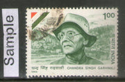 India 1994 Chandra Singh Garhwali Phila-1410 Used Stamp