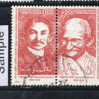 India 1995 South Africa Joints Issue Mahatma Gandhi Phila-1462 Setenant Used Stamp  # 642