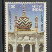 India 1995 Dargah Ala Hazrat Barelvi Phila-1474 Used Stamp
