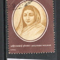 India 1996 Ahilyabai Holkar Phila-1500 Used Stamp
