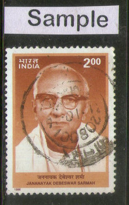 India 1996 Debeswar Sarmah Phila-1507 Used Stamp