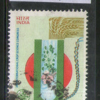 India 1996 Crop Science Congress Phila-1513 Used Stamp