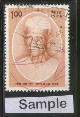 India 1997 Shyam Lal Gupt Phila-1528 Used Stamp