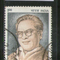 India 1997 Ram Manohar Lohia Phila-1534 Used Stamp
