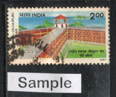 India 1997 Cellular Jail Andman & Nicobar Island Phila-1598 Used Stamp