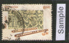 India 1998 Indian Musical Instruments Phila-1663 Used Stamp