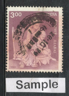 India 1999 Jijabai Mother of Shivaji Maharaj Phila-1688 Used Stamp