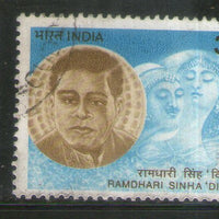 India 1999 Linguistic Harmony Dinkar Phila-1698 Used Stamp