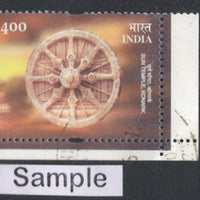 India 2001 Sun Temple Konark Phila-1876 Used Stamp