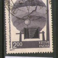 India 1977 World Conference on Earthquake Engineering Phila-712 Used Stamp