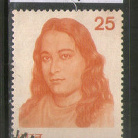 India 1977 Paramhansa Yogananda Phila-714 Used Stamp