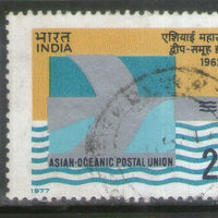 India 1977 Asian Oceanic Postal Union Phila-717 Used Stamp