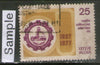 India 1977 Chambers of Commerce & Industry Phila-721 Used Stamp