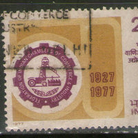 India 1977 Chambers of Commerce & Industry Phila-721 Used Stamp