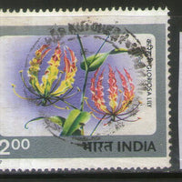 India 1977 Indian Flowers Tree Plant Phila-727 Used Stamp