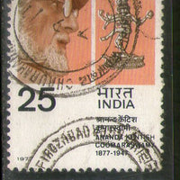 India 1977 Ananda Kantish Coomaraswamy Phila-729 Used Stamp