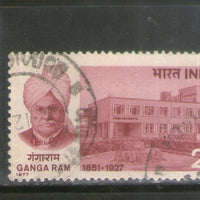 India 1977 Ganga Ram Phila-730 Used Stamp