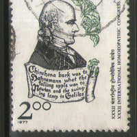 India 1977 Homeopathic Congress Dr. Samuel Hahnemann Health Phila-731 Used Stamp