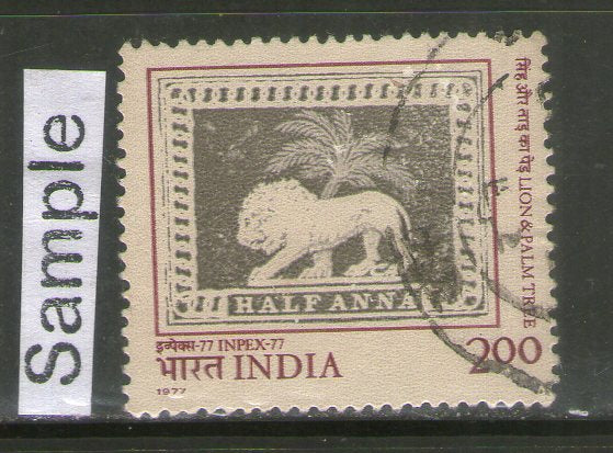 India 1977 INPEX Philatelic Exhibition Phila-734 Used Stamp
