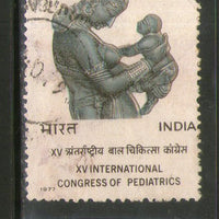 India 1977 International Congress of Pediatrics Health Phila-737 Used Stamp